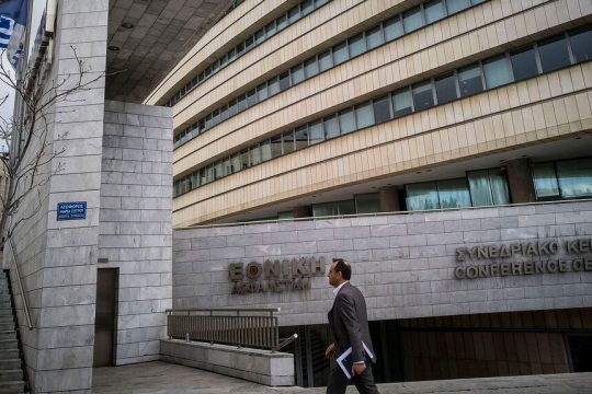 ethniki asfalistiki